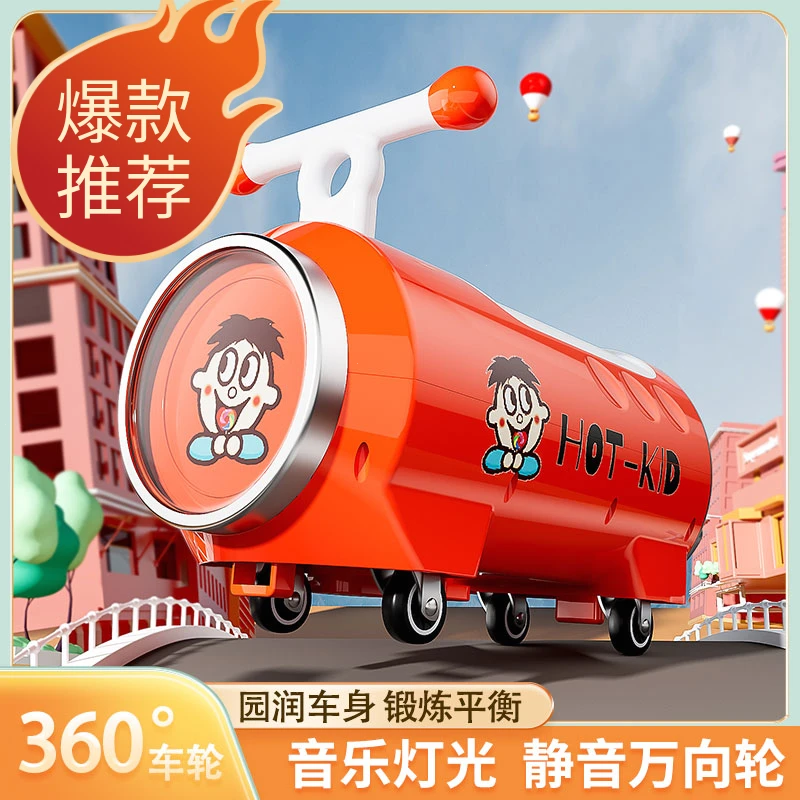新款1-3岁宝宝易拉罐滑行车溜溜车儿童平衡车正版+结实+卡通+炫彩