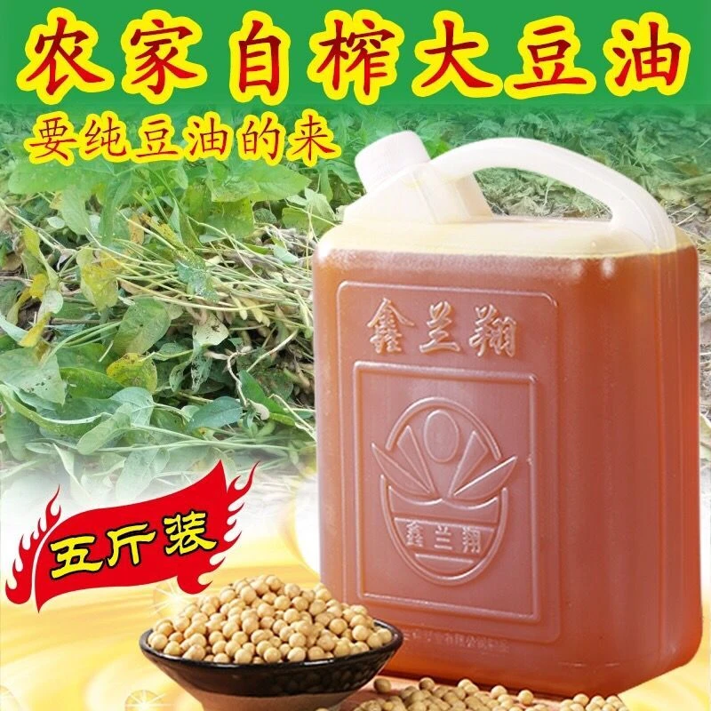 东北黄豆油散装大豆油农家苯榨豆油非转基因食用油调和油全国包邮