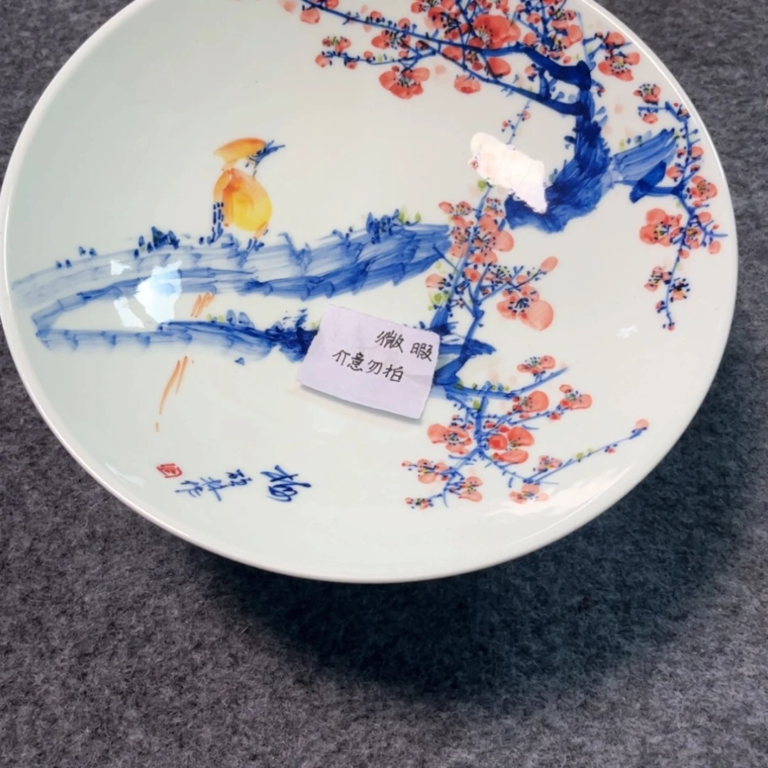 【闪购商品】陶瓷杯新**味