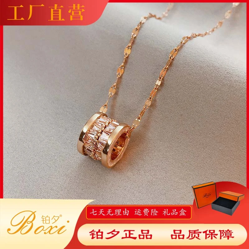 boxi/铂夕 钛钢项链 【晶晶推荐】小蛮腰项链百搭款镀金材质不掉色