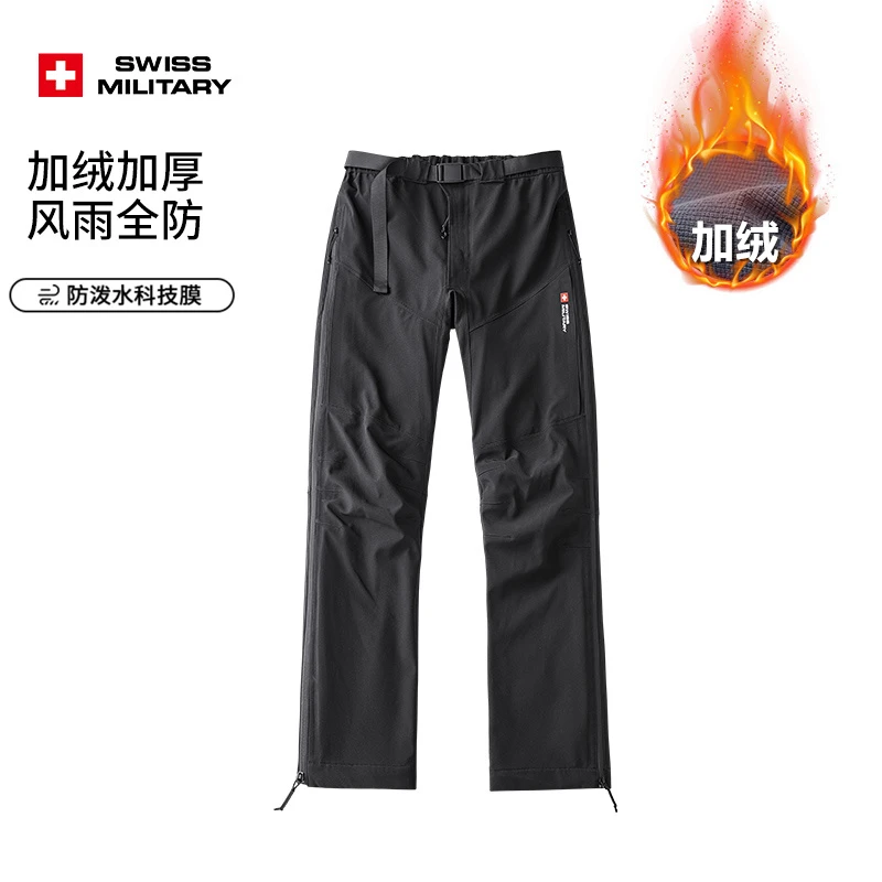SWISS MILITARY 【加绒厚款】冬季保暖冲锋裤男女秋冬防风防水户外