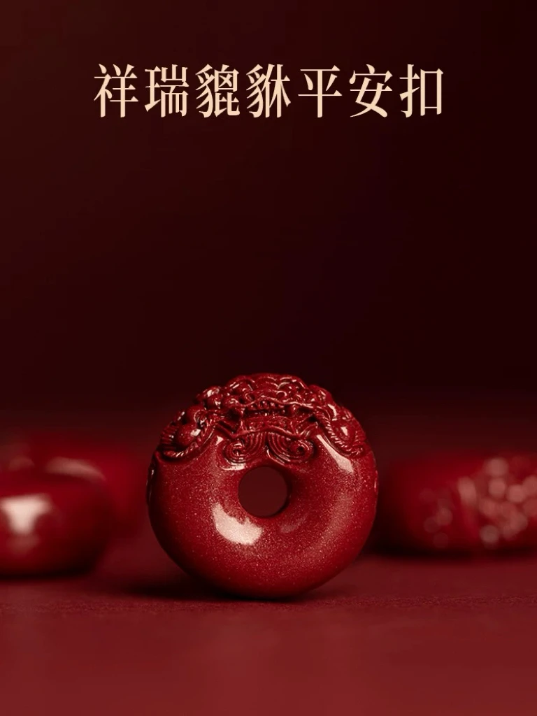 含辰砂工艺品朱砂紫金砂貔貅平安扣吊坠项链紫金砂本命年