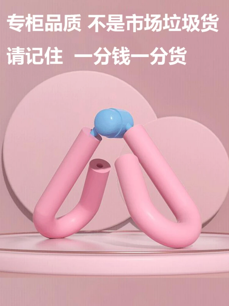 HIYYIH【专柜品质，送瑜伽健身教程】瑜伽夹腿多功能训练器O2