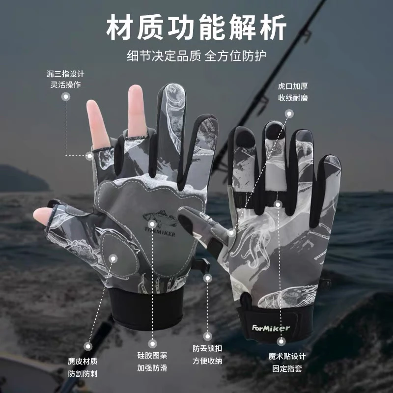 冬季弹力海钓手套专业防水防刺加绒防割海钓加厚保暖手套