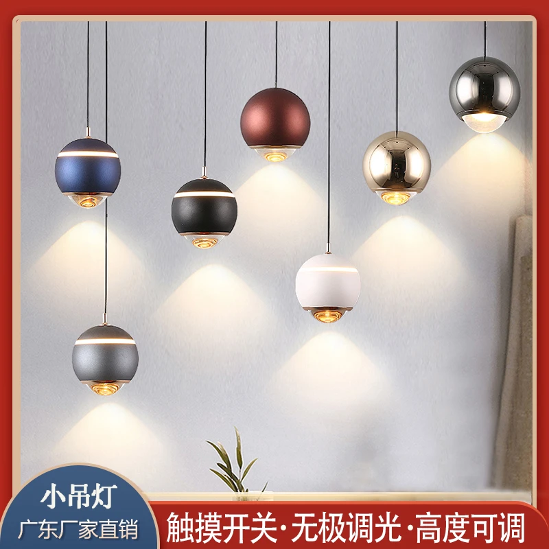 卧室床头升降小吊灯现代简约奶油轻奢吊灯网红极简调节触摸小吊灯