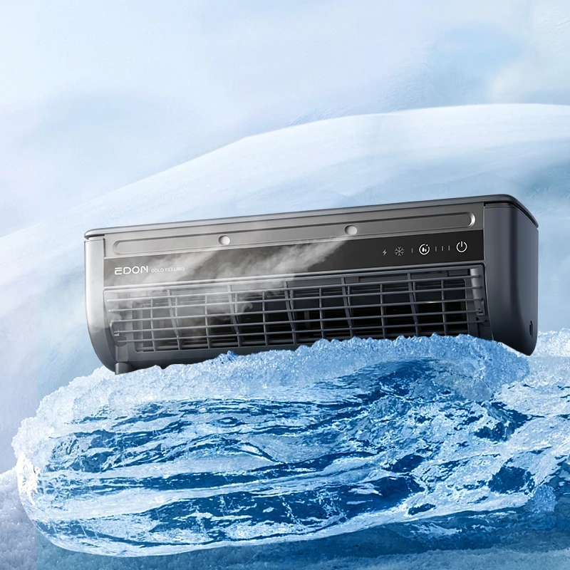 爱登新一代厨房空调扇小型家用微型空调台式冰雾扇868