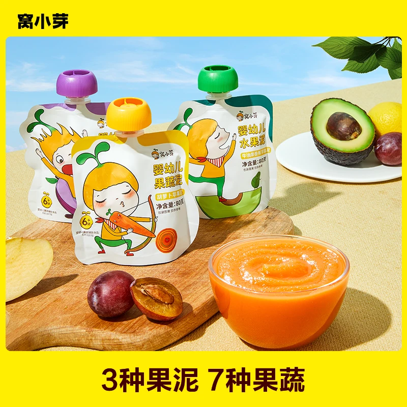 【智趣专享】婴幼儿水果泥3款口味组合任选80g起量贩装宝宝营养果泥