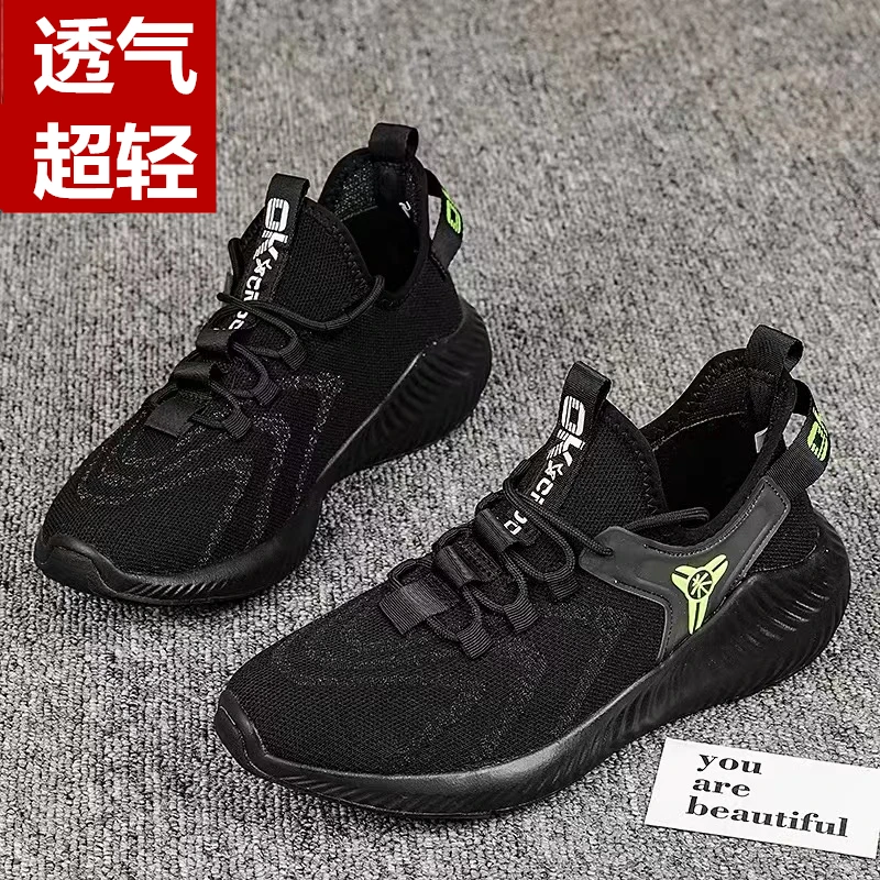 春季新款飞织网面透气男士休闲运动鞋超轻软底跑步鞋时尚椰子鞋