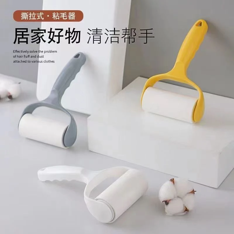【苗氏专属】粘毛器1器3卷纸滚筒粘尘毛粘可撕滚筒式撕拉