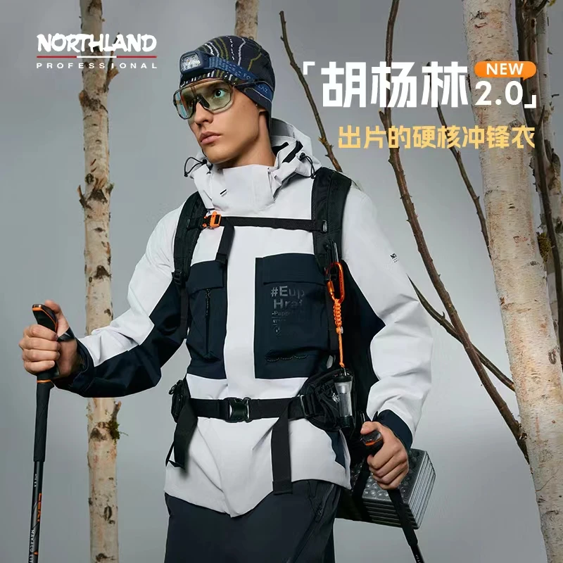 【诺诗兰】户外防水透气三合一冲锋衣NWJET0505E三合一冲锋衣男