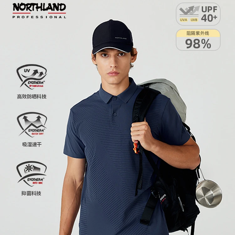 【步云】诺诗兰短袖poloT恤POLO防晒速干NTSEH5218S【达人】