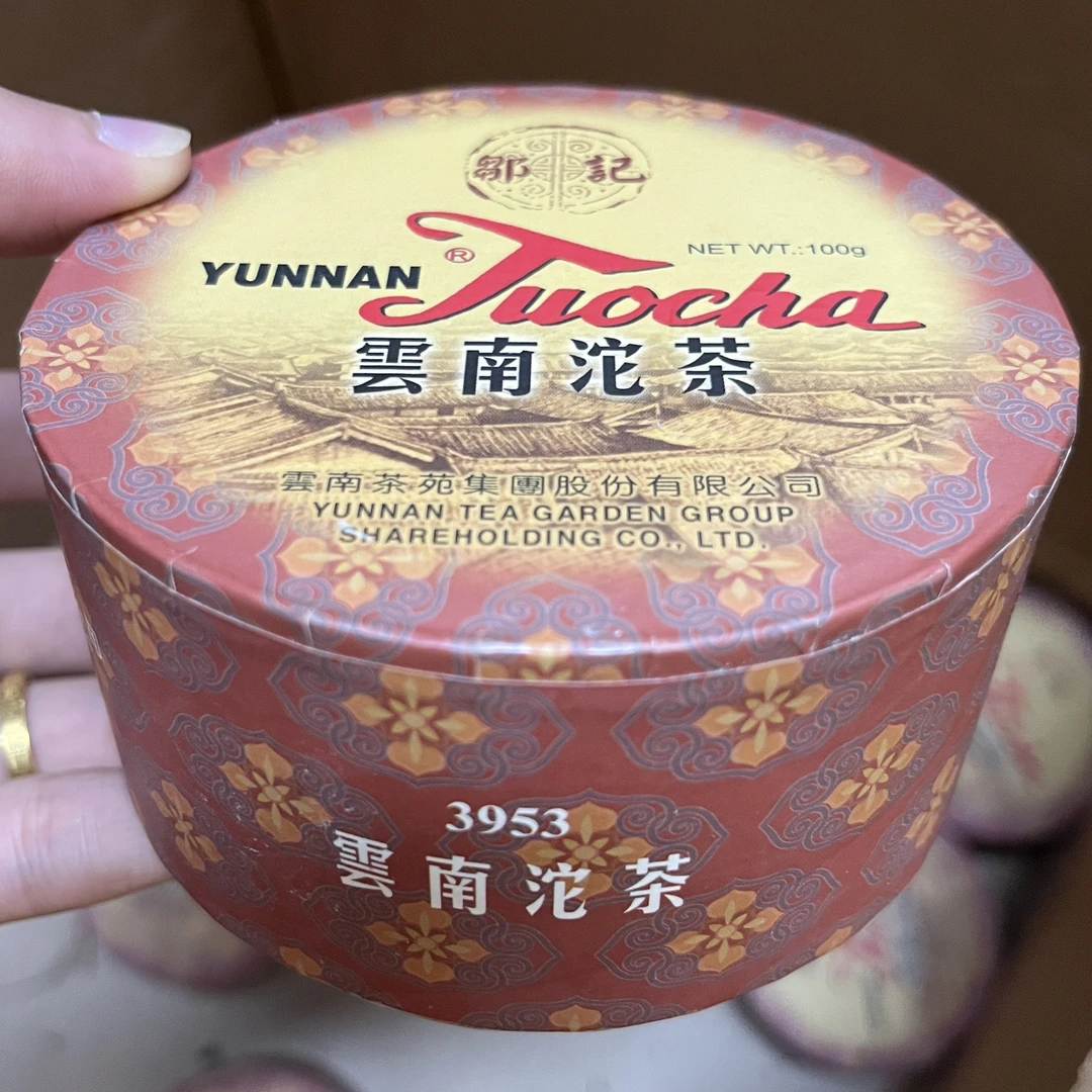 2005年邹记3953沱 陈香蜜韵 醇滑回甘 普洱老生茶 普洱茶 100克