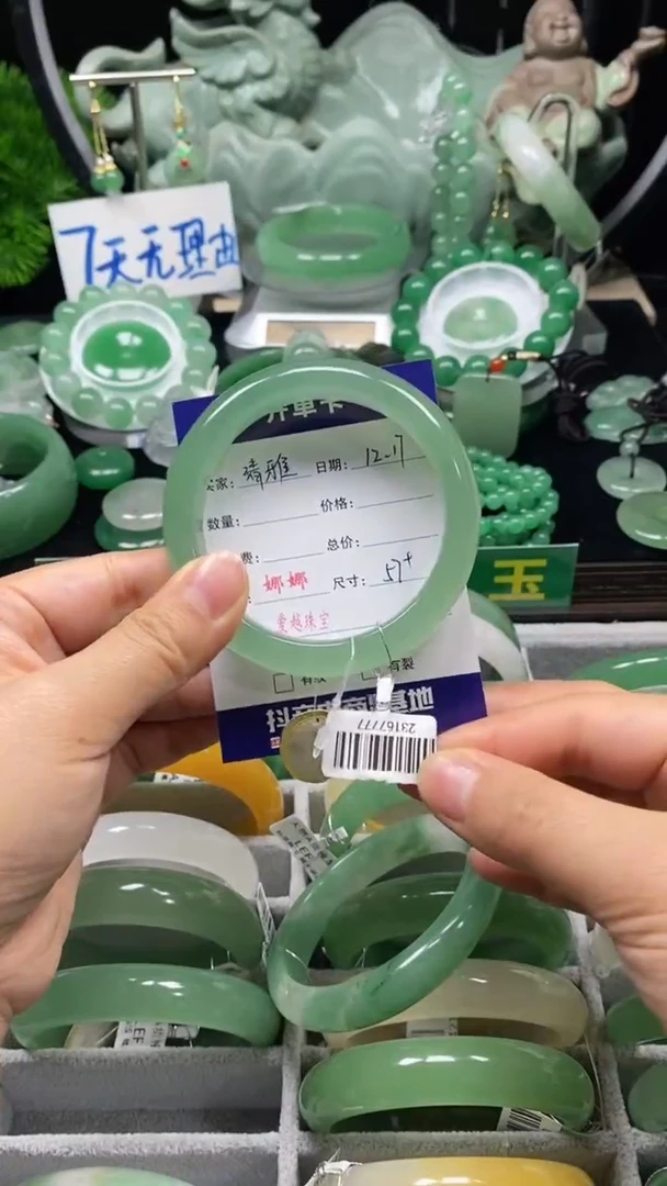 【闪购商品】石英质玉手镯未镶嵌娜娜L 57+ 清雅阁主