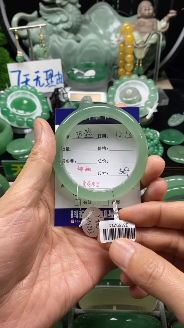 【闪购商品】石英质玉手镯未镶嵌娜娜L56+迟遇