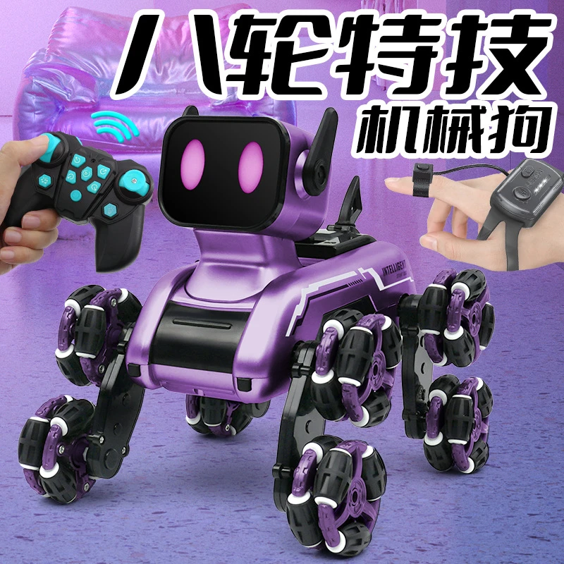 手势感应遥控机器狗电动八轮四驱酷炫玩具特技攀爬汽车玩具机械狗
