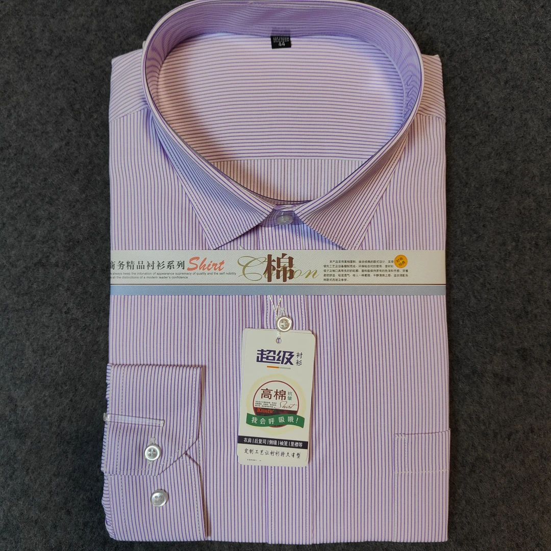高端休闲经典商务时尚柔软舒适亲肤爆款衬衫