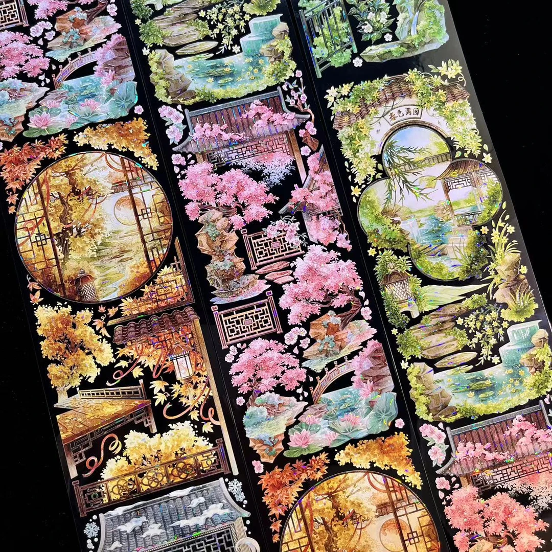 社团手帐胶带分装满30元包邮发货