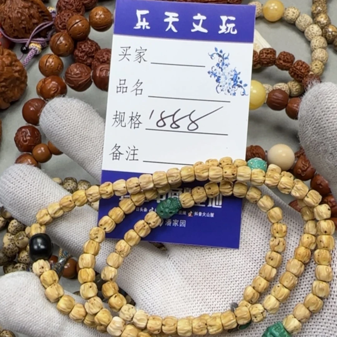 【闪购商品】星月菩提吊坠奥****°