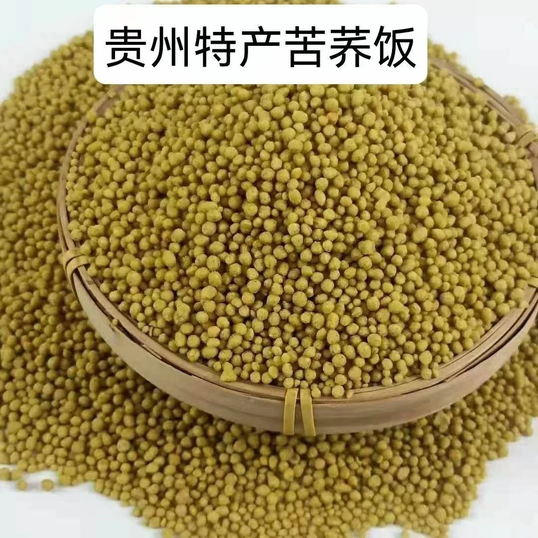 贵州苦荞饭 农家美味