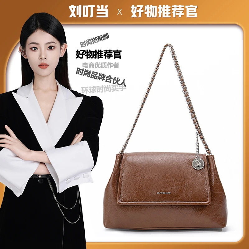【刘叮当甄选】新款高级轻奢韩版时尚百搭单肩包4018