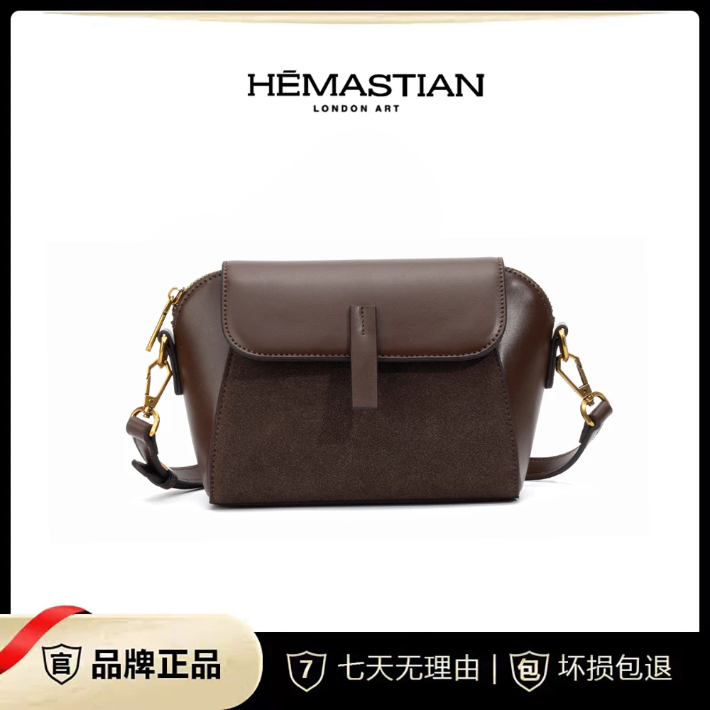 HEMASTIAN/爱马丝汀 潮流气质百搭休闲时尚单肩斜挎包4141