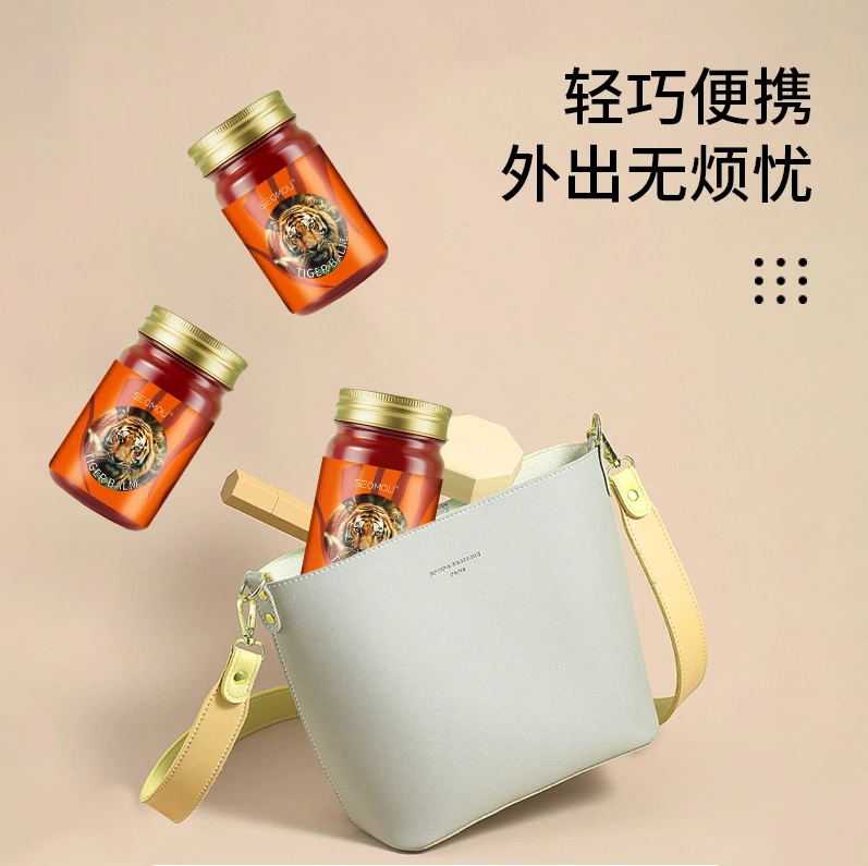 【抢! 16.9两瓶】按摩膏舒缓原装止痒肩颈颈腰家用老虎膏