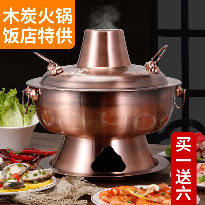 老北京炭火锅炉鸳鸯款仿铜木炭家用涮羊肉老式紫铜火锅纯铜商用