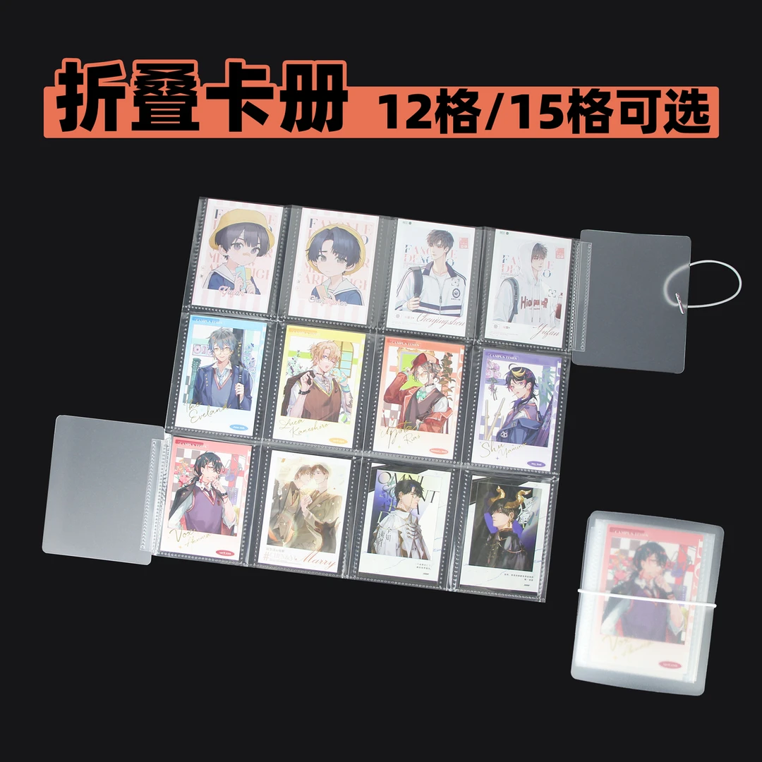 15宫格折叠卡册无印12宫格伸缩相册爱豆小卡34寸拍立得收纳展示册