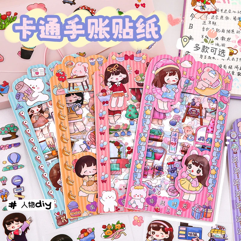 卡通女孩贴纸 儿童高颜值可爱diy咕卡贴纸手账装饰素材小贴画