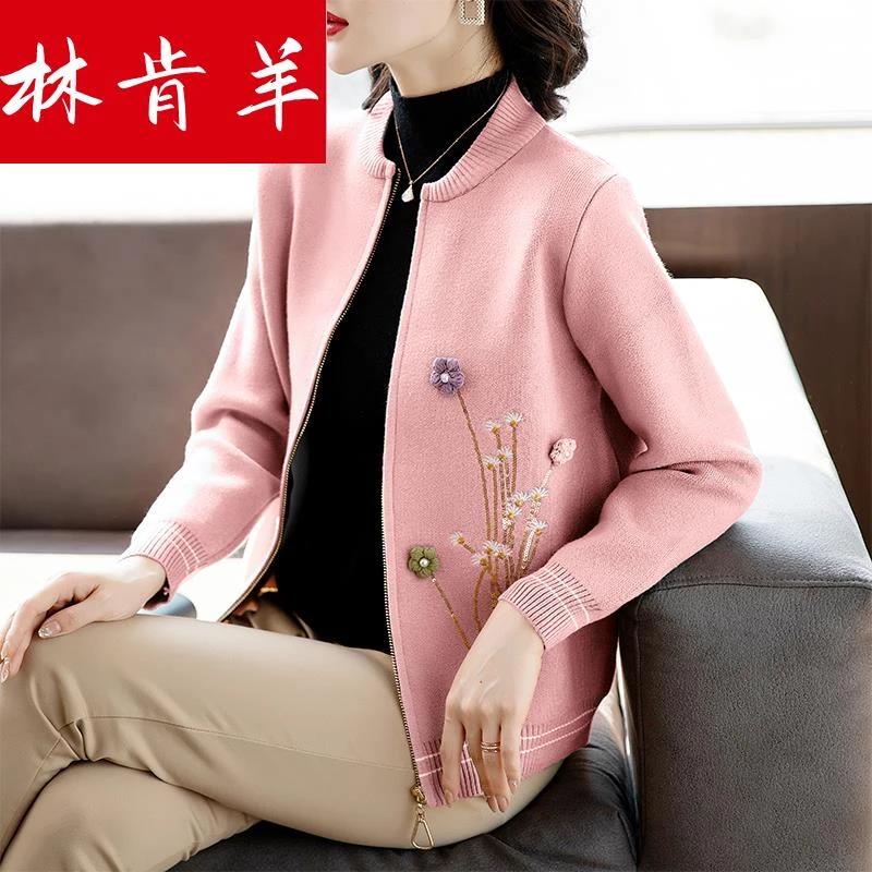 妈妈秋装外套洋气开衫短款高贵中老年女春秋减龄上衣针织毛衣套装