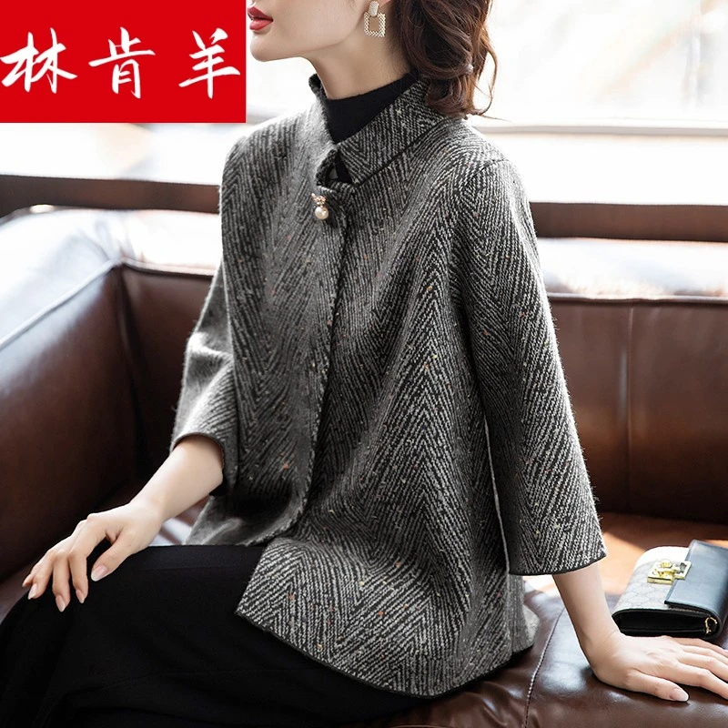 2023新款妈妈春秋外套洋气质上衣服50岁中老年女春装时尚针织套装