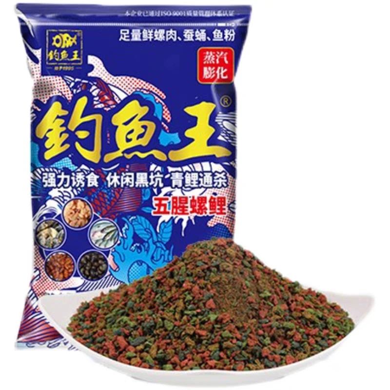 五腥螺鲤鱼饵料薯香螺鲤主攻鲤鱼