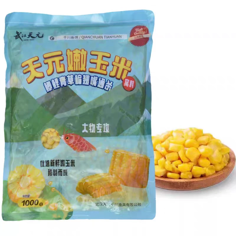武汉天嫩玉米窝料饵料打窝野钓玉米粒钓饵翘嘴鳊青草专用颗粒综合