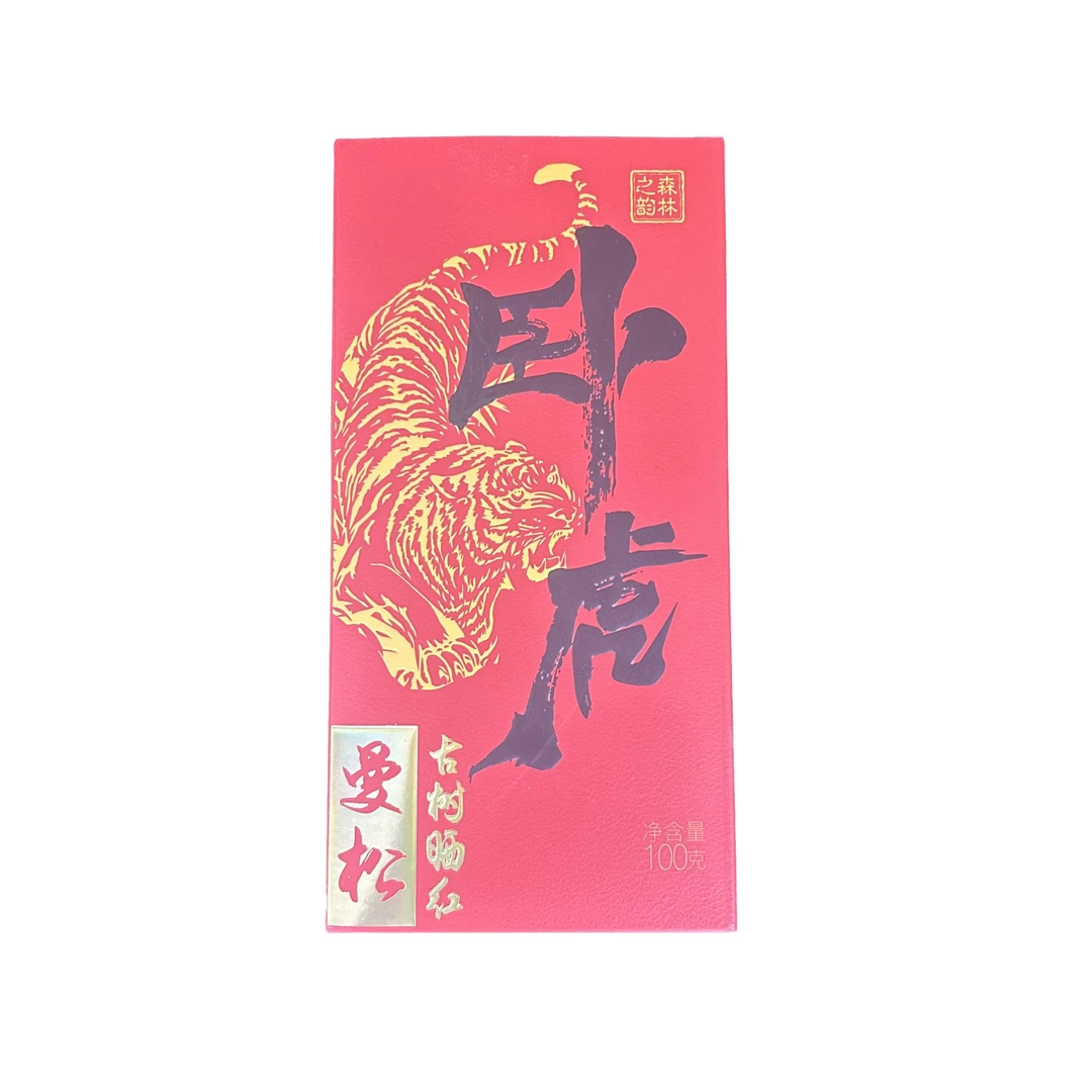 八卦大师云南普洱茶专用链接