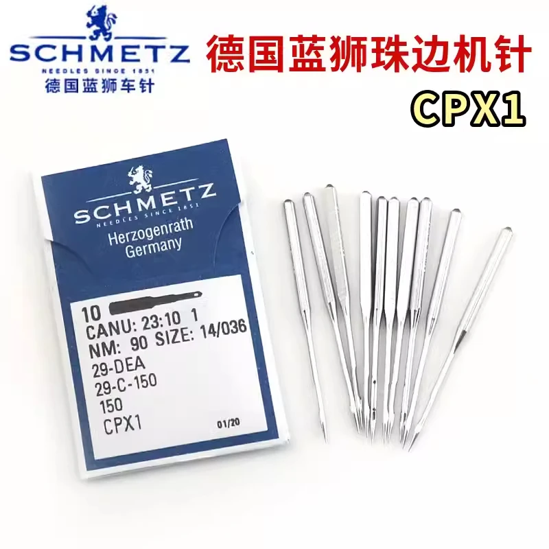 德国进口蓝狮机针CPX1/CP*1珠边机针 工业缝纫机配件