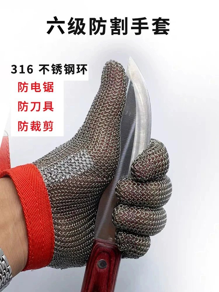 五指防切割钢丝手套服装裁剪屠宰验厂杀鱼不锈钢手套三指劳保手套