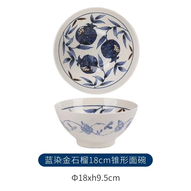 蓝染金石榴7寸面碗釉下彩日式创意锥形家用陶瓷大碗大面碗