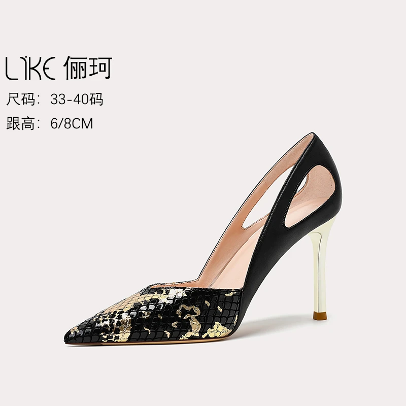 尖头高跟鞋女小众设计感气质名媛范轻奢时尚细跟百搭浅口单鞋