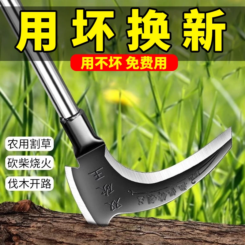 镰刀农用除草工具双砍割草砍柴刀树锄头神器户外农具斧头廉刀连刀