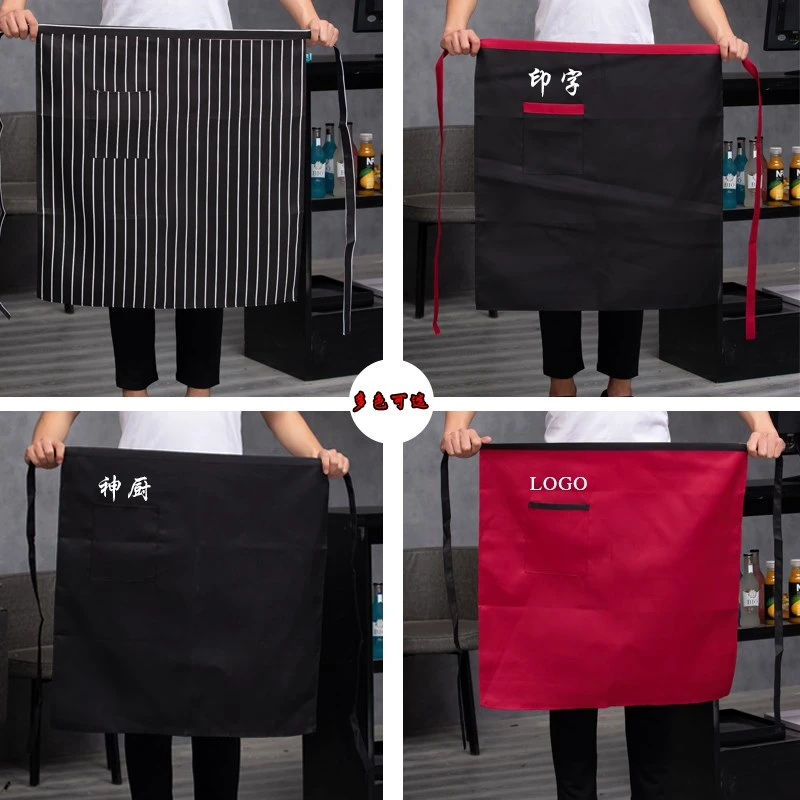 酒店餐厅厨师围裙半身短款厨房工作服男士饭店后厨白围裙防水
