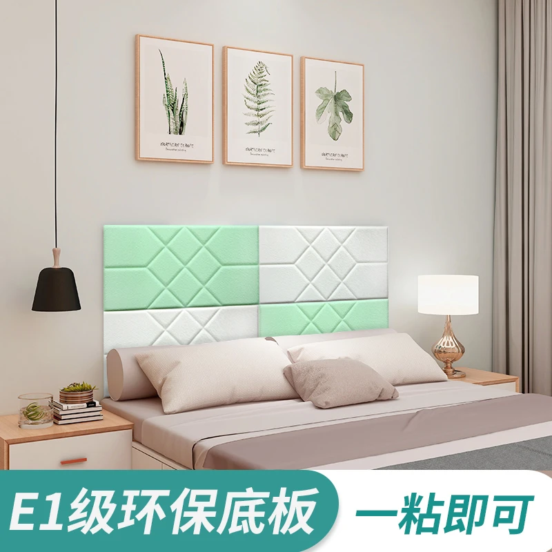 加厚自粘床头板软包防撞榻榻米炕围3d立体墙贴卧室墙围背景墙装饰