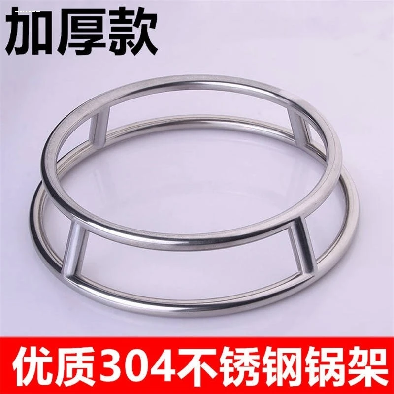 不锈钢锅架放锅架圆形炒锅架铁锅垫圆管圆圈托架隔热防烫多层架子