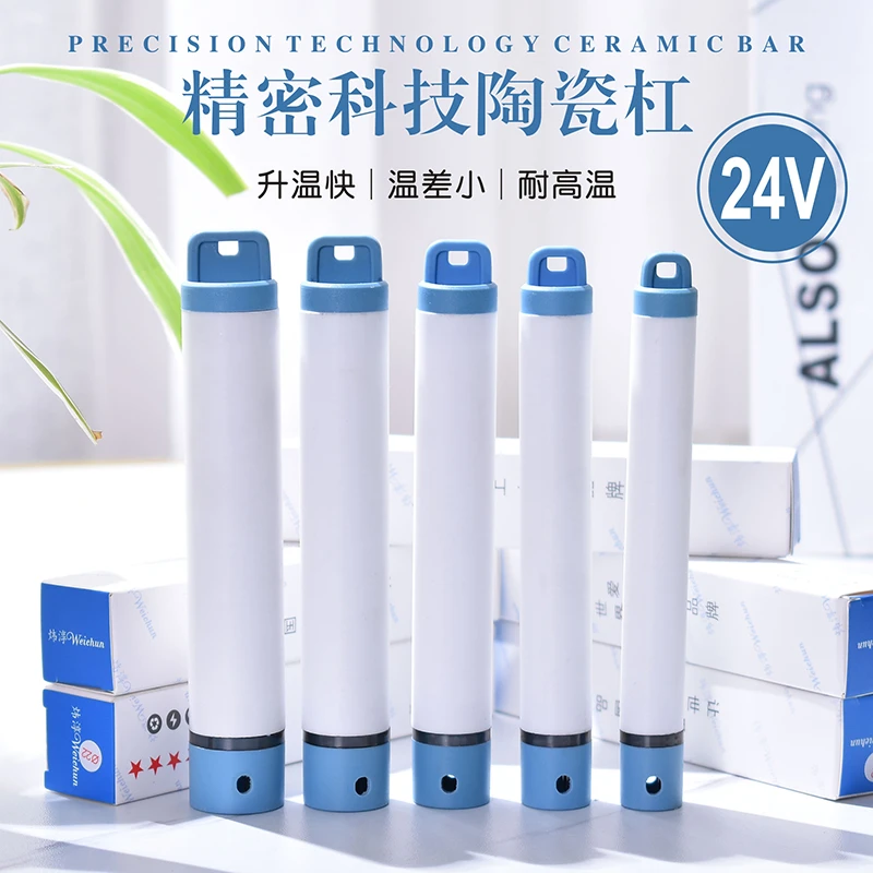 美发烫发数码陶瓷卷发杠升温标准精密陶瓷烫发杠包邮