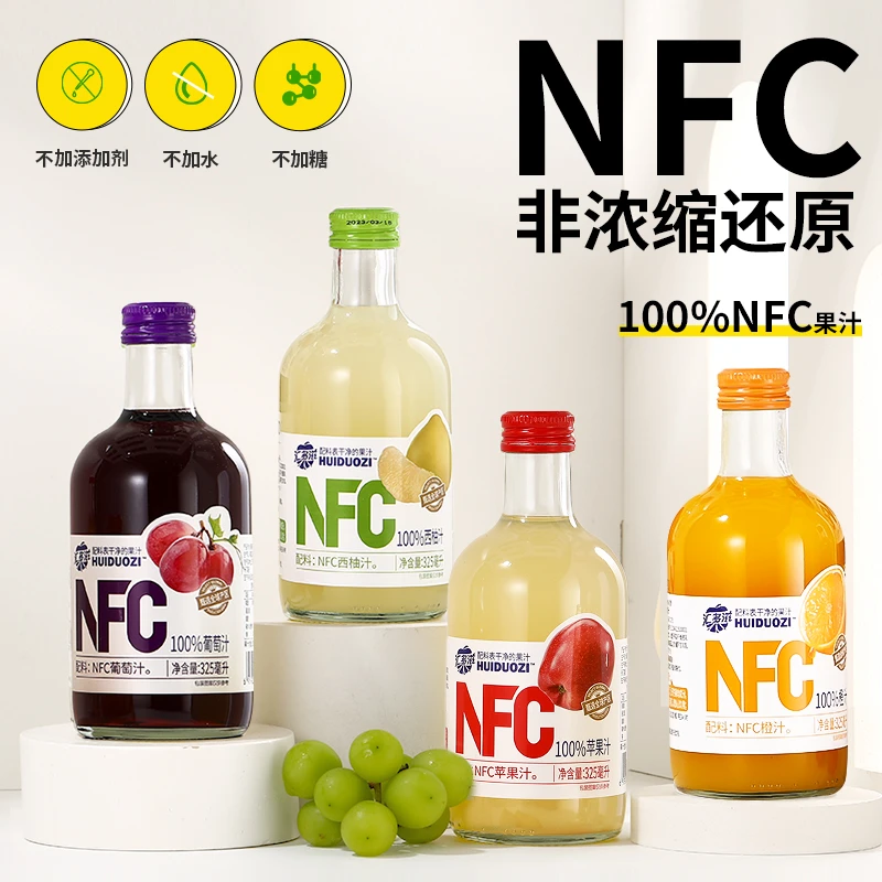 汇多滋NFC果汁葡萄苹果柚子橙汁玻璃瓶原果纯正325ml*6整箱瓶装