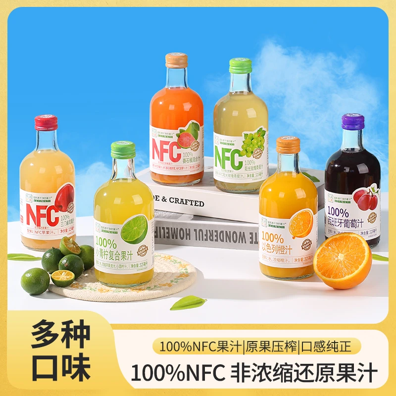 汇多滋甄蔬甄果NFC果汁饮料325ml番石榴汁苹果葡萄橙青柠汁瓶装
