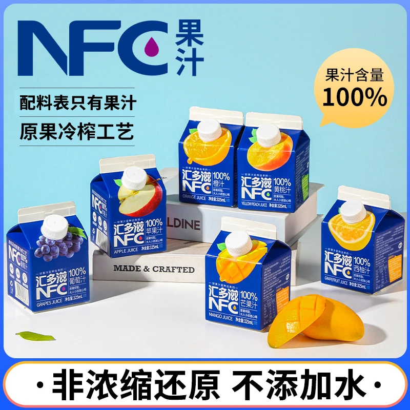 【热卖】汇多滋325mlNFC100%黄桃苹果汁、芒果汁、西柚葡萄汁屋顶盒