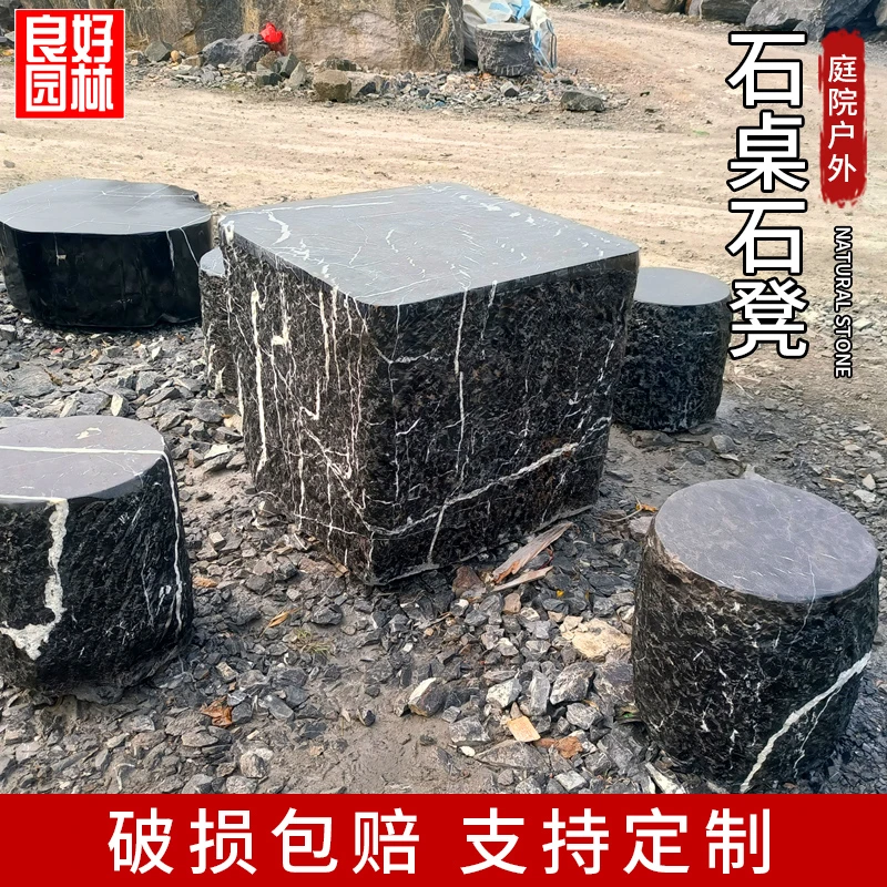 庭院花园石桌石凳公园广场景观造景工程户外喝茶休息定制加工现货