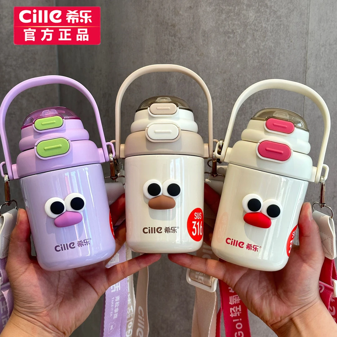 希乐新款高颜值316不锈钢保温杯可爱女生学生上学斜跨吸管水杯
