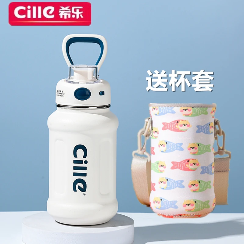 希乐保温杯小胖墩运动学生水杯男高颜值女户外便捷不锈钢保暖水壶