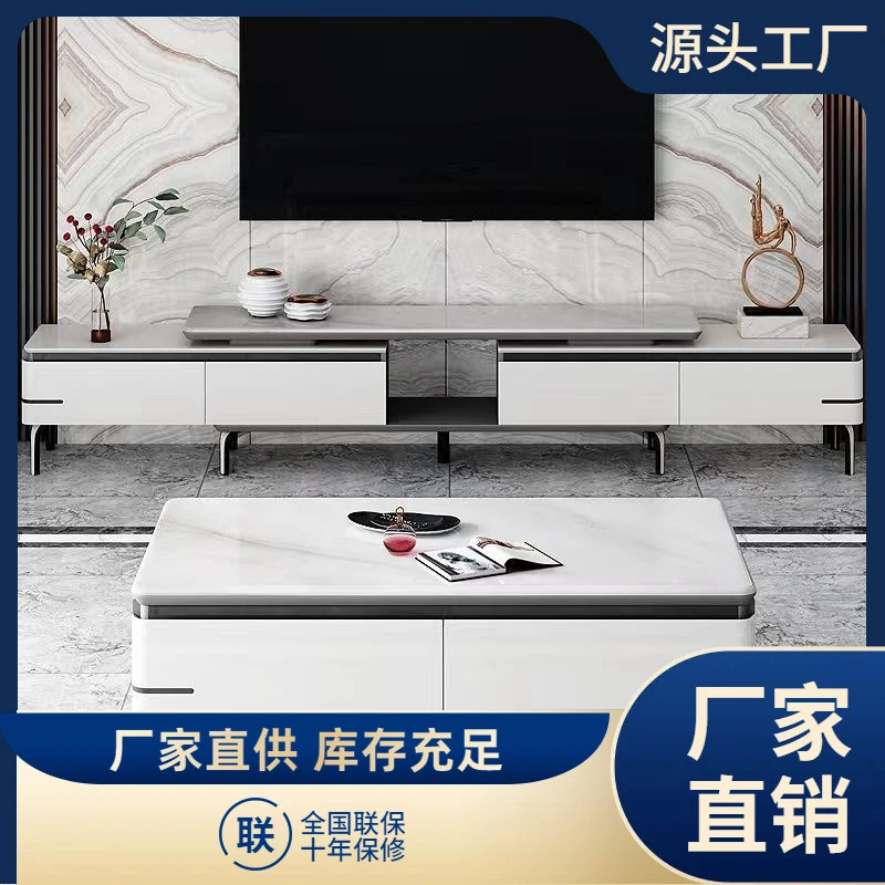 电视柜餐桌茶几客厅家用简约烤漆成套电视机地柜